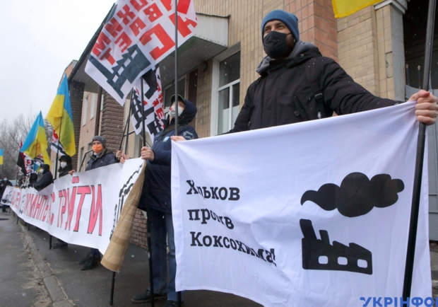 "Коксохим" законно получил разрешение на выбросы. Фото: ukrinform.ru