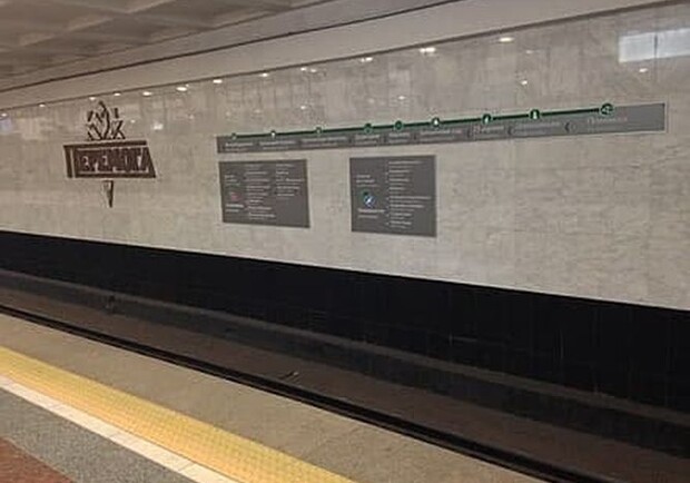 Когда откроют новые станции метро на "Алексеевской линии"