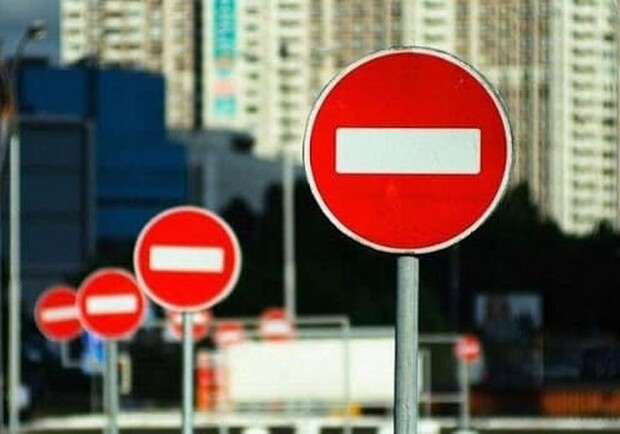 Две улицы в Харькове закроют для транспорта