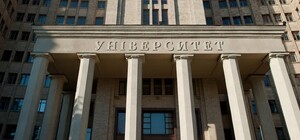 Третий кандидат: на должность ректора ХНУ имени Каразина претендует еще один декан