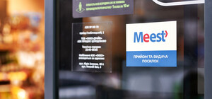 Meest не буде брати гроші за доставку посилок між відділеннями весь квітень