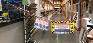 Снова попались: 