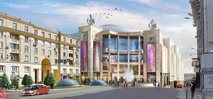 ТРЦ Никольський (ТРЦ Nikolsky)