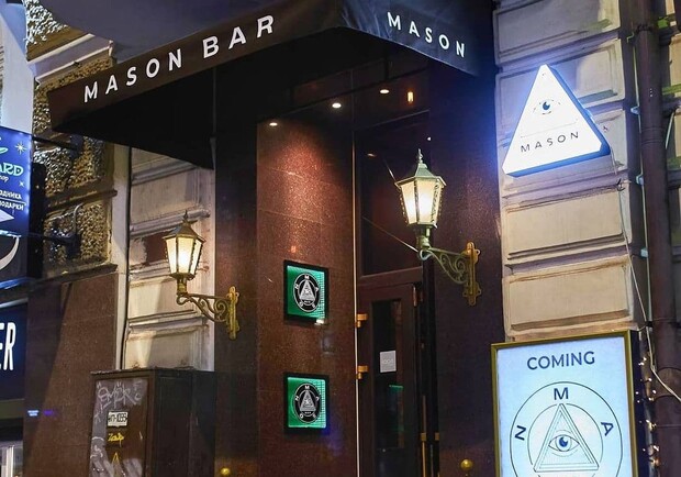 Mason bar - фото