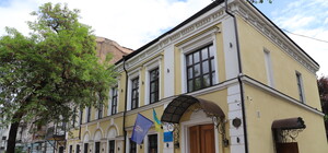 Реставрировали полтора года: на Подоле открыли обновленный ЗАГС