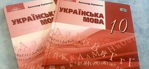 Скандал с порносайтом в учебнике: ресурс для взрослых заблокировали