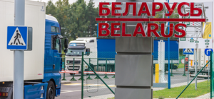 Самолет не вариант: как украинцам выехать из Беларуси