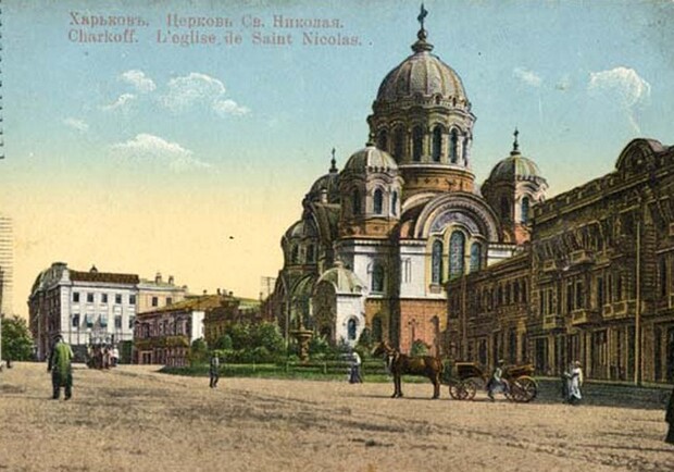 История Николаевской церкви в Харькове. Фото: igotoworld.com