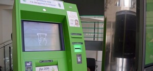 Некоторые терминалы 