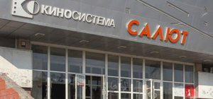 Ставят забор: вместо кинотеатра 