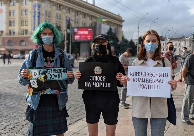 В Харькове прошла акция в поддержку Сергея Стерненко. Фото: nakipelo.ua