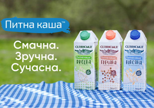 Каша нового поколения ТМ «Cелянська» разработала уникальный молочный продукт, который не нужно варить - фото