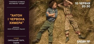 Мемориальный центр Холокоста 