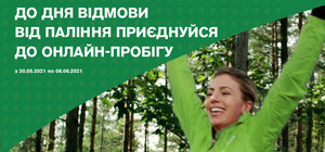 #КИДАЙПАЛИТИ ‒ 