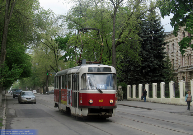 Трамвай №12 вернется на прежний маршрут. Фото: gortransport.kharkov.ua