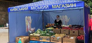 Узнаешь сразу: для киевских легальных торговцев разработали единый дизайн палаток