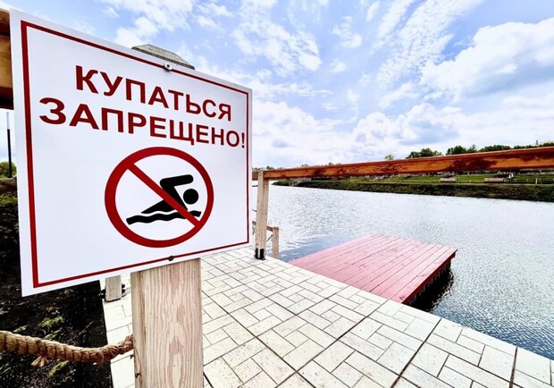 На каких пляжах в Харьковской области нельзя купаться