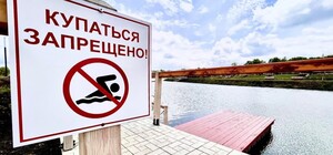 Кишечная палочка в пять раз превышает норму: на каких пляжах в Харьковской области нельзя купаться