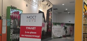 Куда идти: в ТРК 