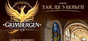 Фестивалі, музика, драйв. Це Бельгія, крихітко