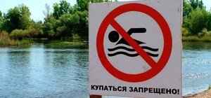 Прошли проверки: в Харькове только два пляжа признали безопасными для купания