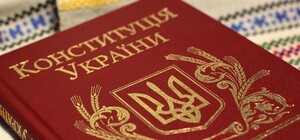 С концертом и световым шоу: как в Киеве будут отмечать День Конституции