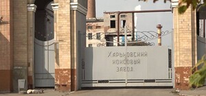 Два десятка нарушений: что нашли пожарные при проверке коксового завода в Харькове 