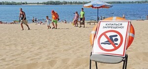 На пляже в Безлюдовке обнаружена кишечная палочка: еще два водоема в Харькове попали под запрет