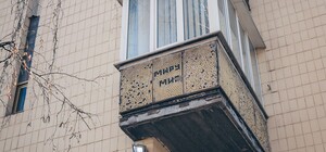 У Львові з вікна шостого поверху випала чотирирічна дитина