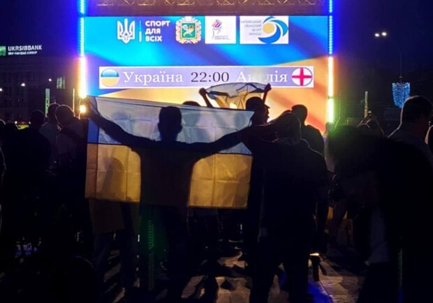Харьковчане поддержали сборную Украины после проигрыша на Евро-2020. Фото: Харьков 1654