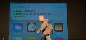 Селфи с Богом