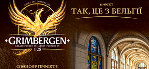 Бельгія – алмазне серце світу