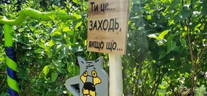 С любимыми персонажами: на Харьковском появился 