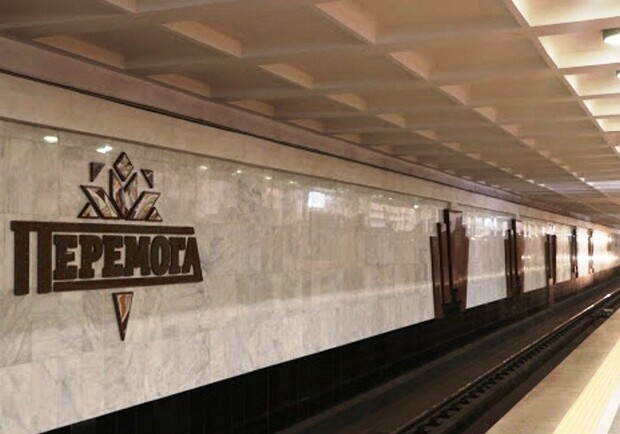 Как строили станцию метро "Победа" в Харькове.Фото: mirmetro.net