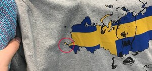Попутали: в ТРЦ Полтавы продают футболки с картой Крыма в составе РФ