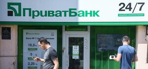 Выманивают деньги: мошенники создали фальшивый сайт 