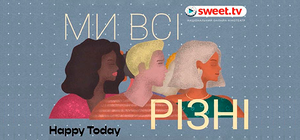 SWEET.TV розпочав показ абетки толерантності «Як зрозуміти аутизм?» від Happy Today