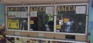 Бизнес на воде: на харьковских пляжах незаконно берут деньги за вход