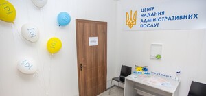 Не надо будет далеко ездить: в Пещанской громаде открыли ЦНАП и три его подразделения