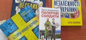Как попасть: в здании ДнепрОГА пройдет встреча с братьями Капрановыми