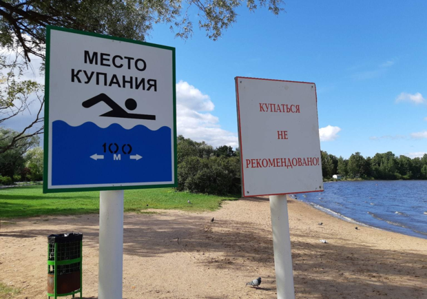 На каких пляжах Харькова и области не рекомендуют купаться. Фото: Пикабу