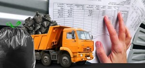 В Полтаве может подорожать вывоз мусора: сколько будем платить