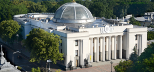 Откроют двери для всех: киевлян зовут на бесплатные экскурсии по Верховной Раде