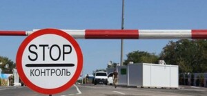 Правила изменились: как одесситам въехать на территорию Молдовы