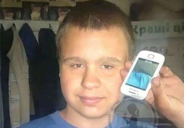 Под Харьковом пропал 13-летний мальчик. Фото: поисково-спасательный отряд "Милена"