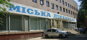 Декларация: в Харькове увольняется главврач больницы №3