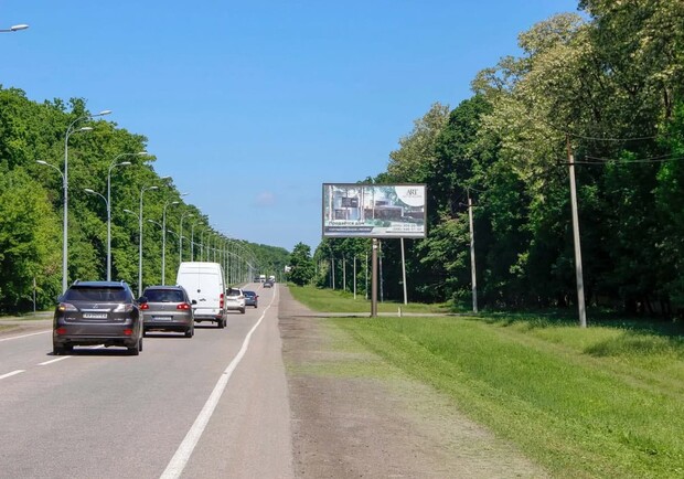 По Белгородскому шоссе закроют проезд, транспорт изменит маршрут. Фото: billboards.com.ua