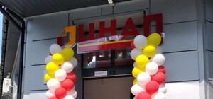 С пандусом и детской комнатой: на Молдаванке отрыли новый Центр админуслуг