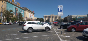 Транспорт пустят в объезд: на площади Свободы из-за празднования Дня знаний запретили парковку