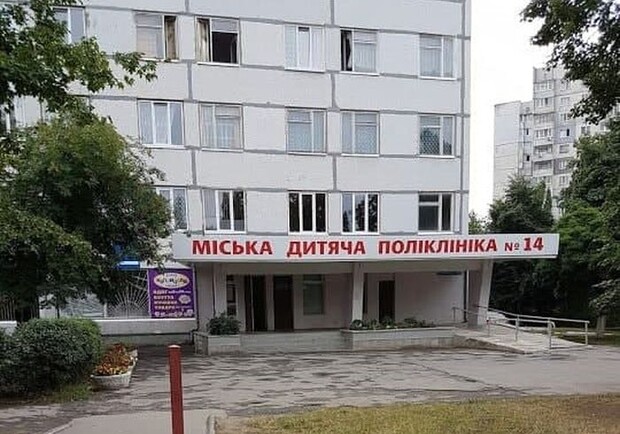В детской поликлинике в Харькове увольняется главврач